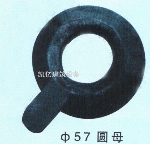 顶托圆母